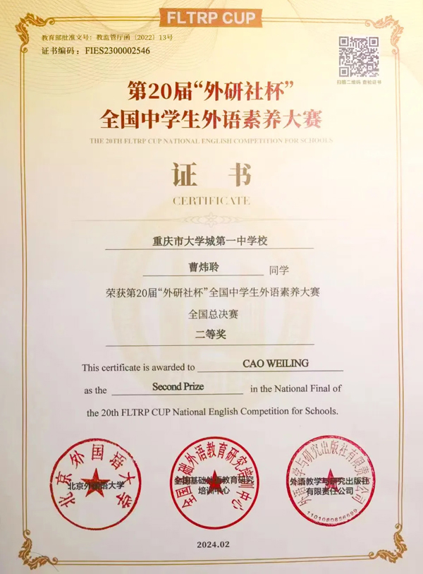 全国中学生外语素并大盔(外研社全国中学生英语素养大赛难不难)